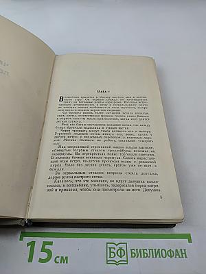 Иду на грозу