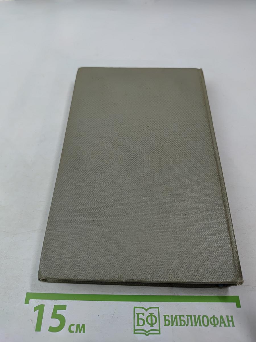 Иду на грозу