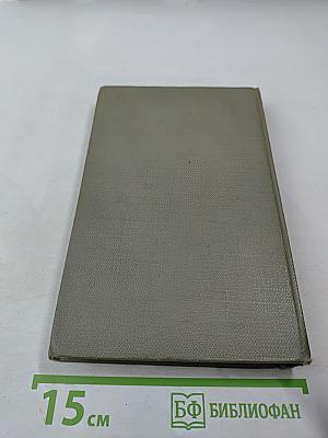 Иду на грозу