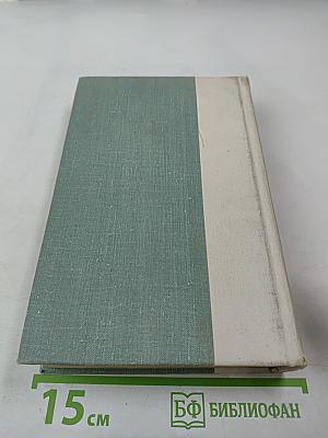 Западноевропейская лирика