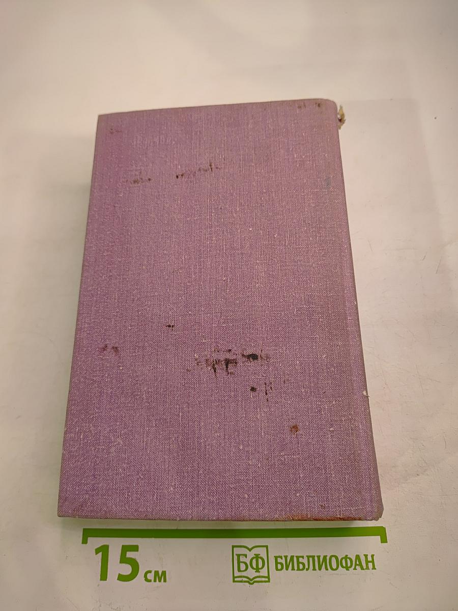 Открытия советских ученых