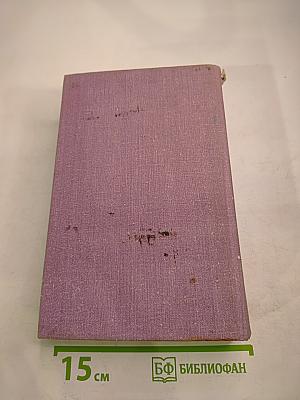 Открытия советских ученых