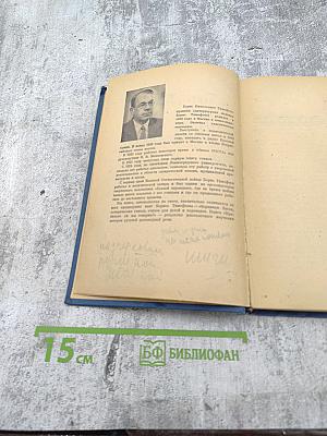 Правильно ли мы говорим?