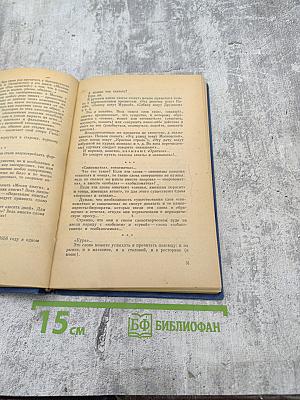 Правильно ли мы говорим?