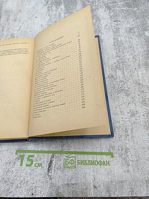 Правильно ли мы говорим?