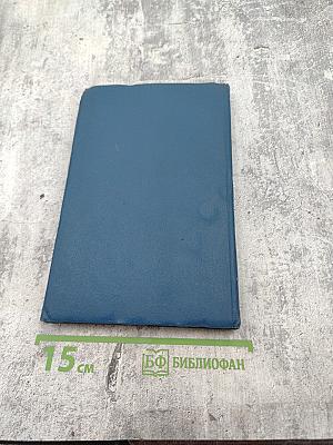 Правильно ли мы говорим?