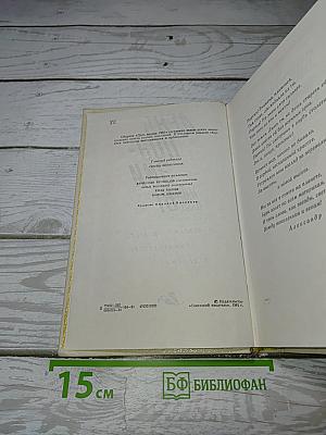 День поэзии 1981