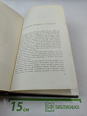 Собрание сочинений. Том семнадцатый: Письма 1845-1856 гг.