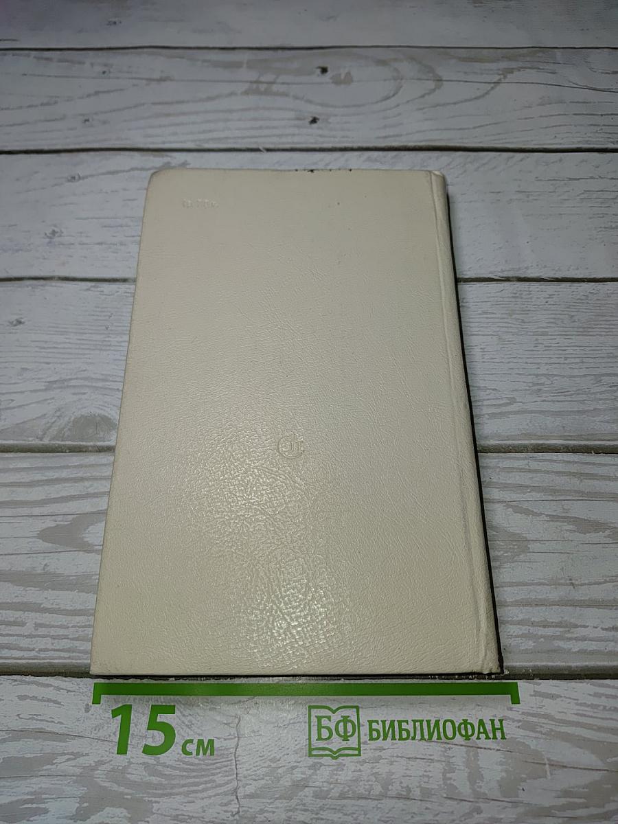День поэзии 1981