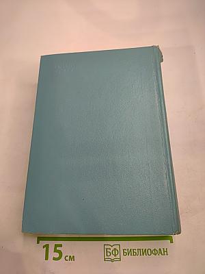 Небо и Земля