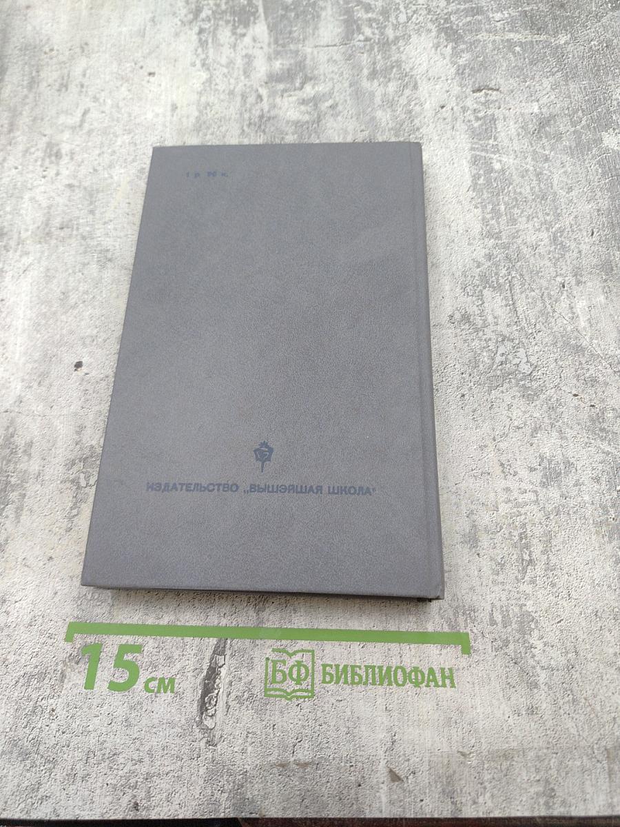 Каменный пояс. Книга первая. Демидовы