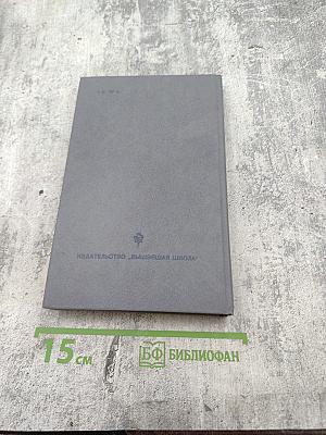 Каменный пояс. Книга первая. Демидовы