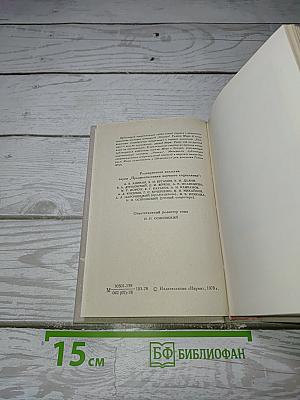 Утопия