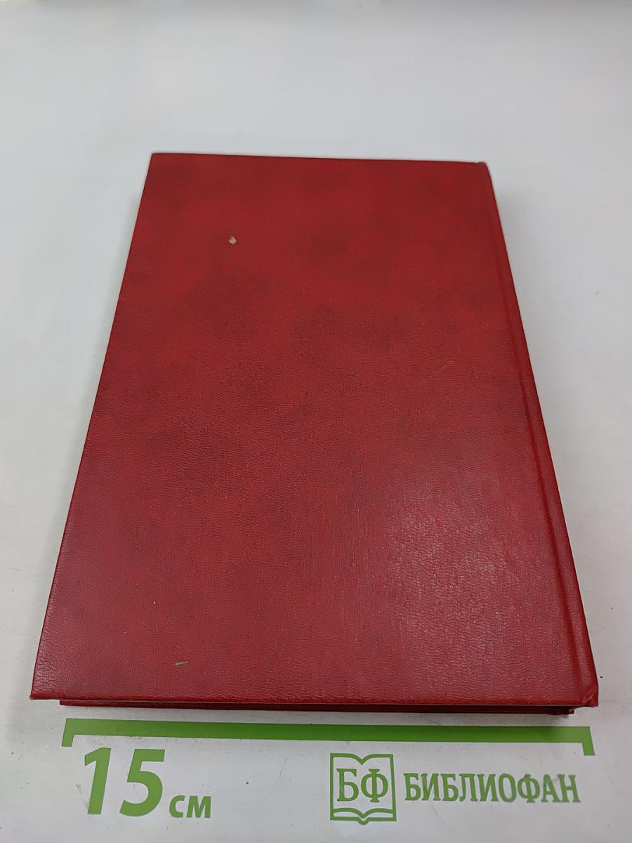 Запад Эдема