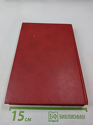 Запад Эдема