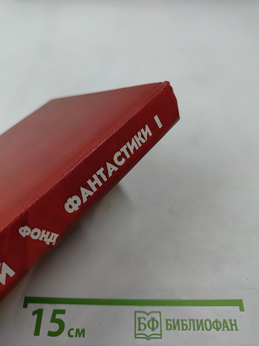 Запад Эдема