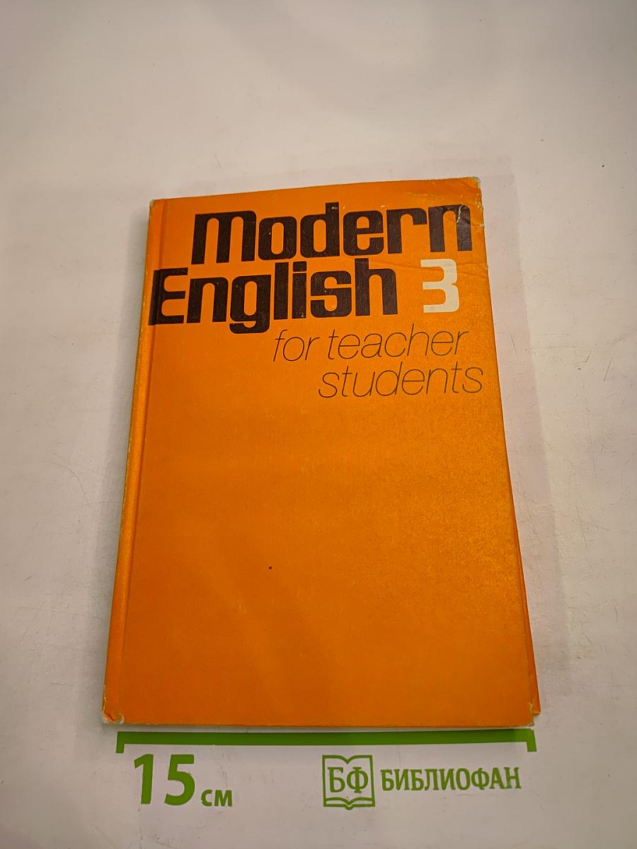 Modern English 3 for teacher students
