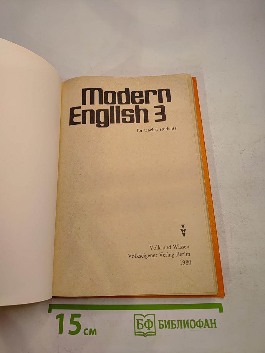 Modern English 3 for teacher students