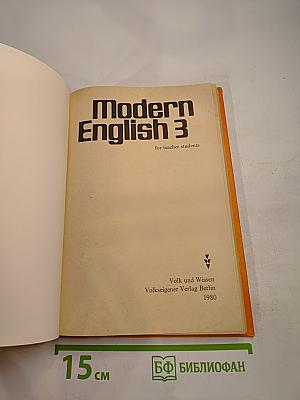 Modern English 3 for teacher students
