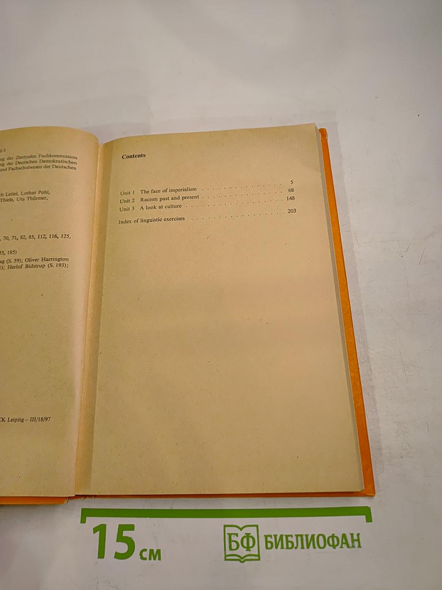 Modern English 3 for teacher students