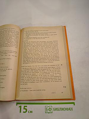 Modern English 3 for teacher students