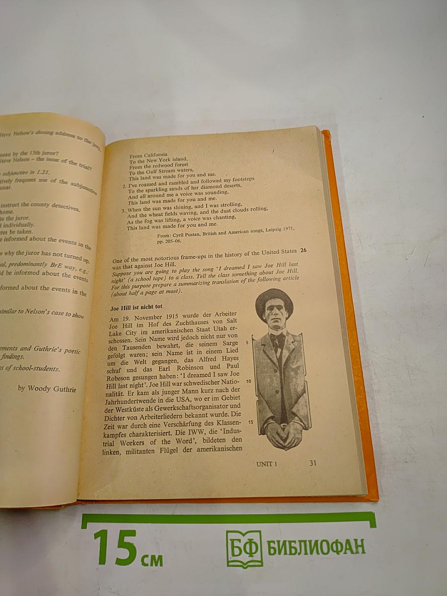 Modern English 3 for teacher students