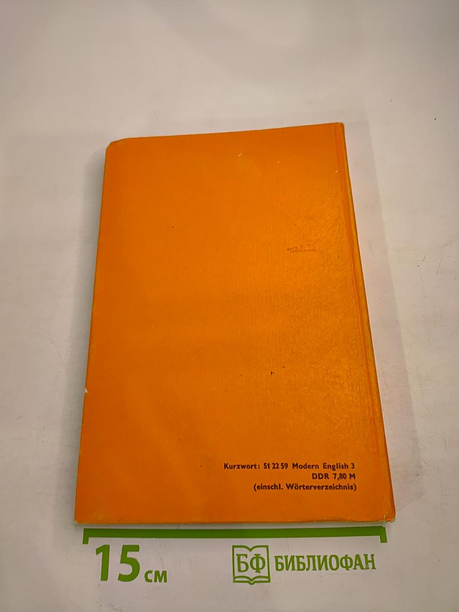 Modern English 3 for teacher students