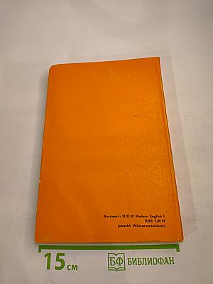 Modern English 3 for teacher students