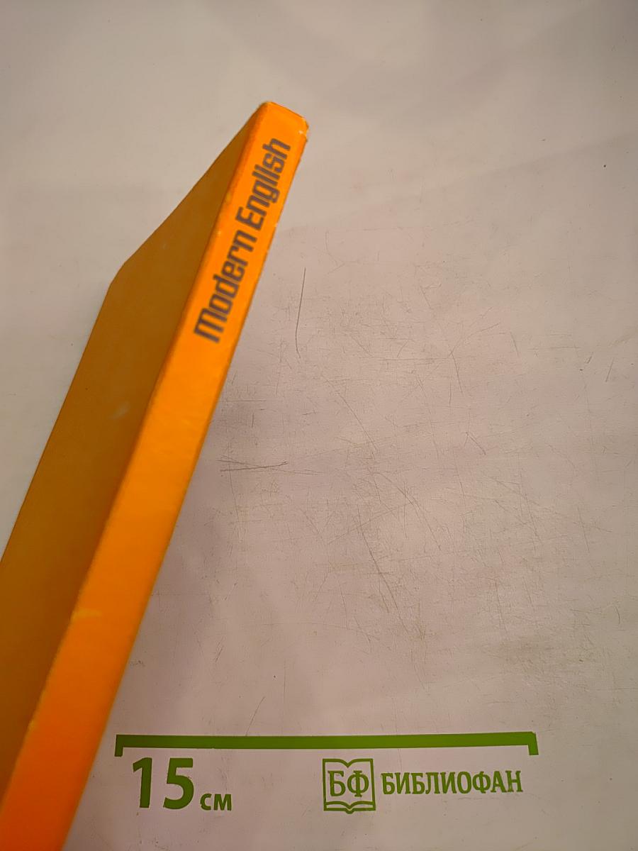 Modern English 3 for teacher students