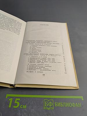 Эстетические позиции