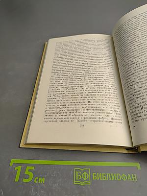 Эстетические позиции