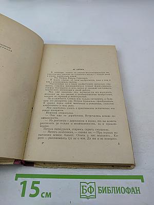 Тень под землей