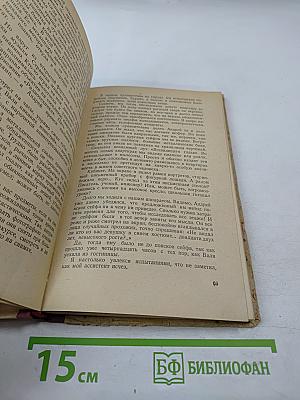 Тень под землей