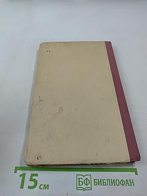 Тень под землей