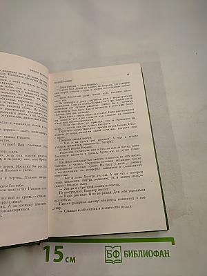 Холмы России