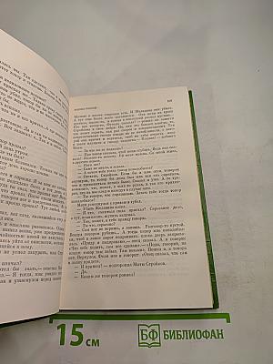 Холмы России