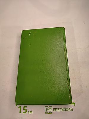 Холмы России