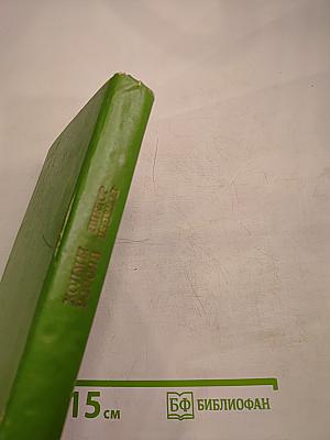 Холмы России