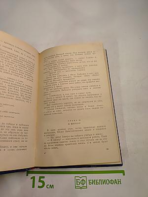 Мальчик из Уржума