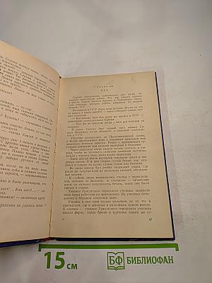 Мальчик из Уржума