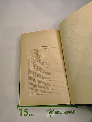 Мальчик из Уржума