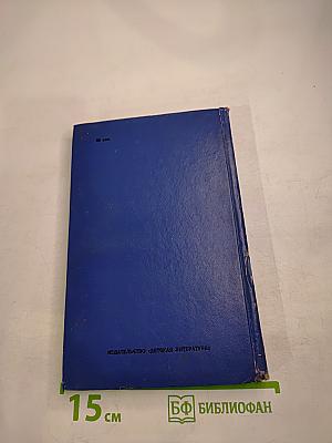 Мальчик из Уржума