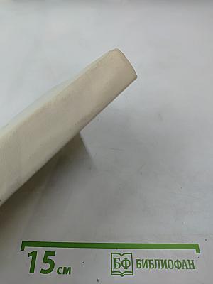 Сочинения. Том второй: Поэмы, драматические произведения