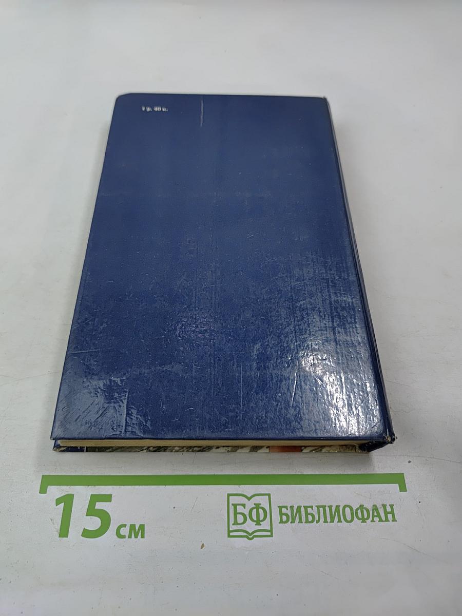 Ахилл и черепаха: Повести, рассказы, размышления, диалоги, истории