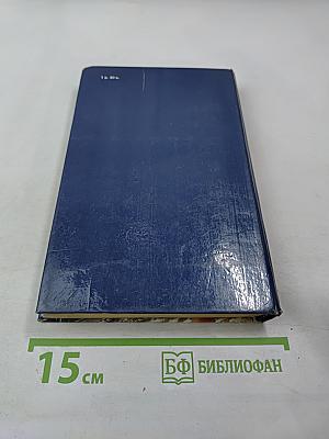 Ахилл и черепаха: Повести, рассказы, размышления, диалоги, истории