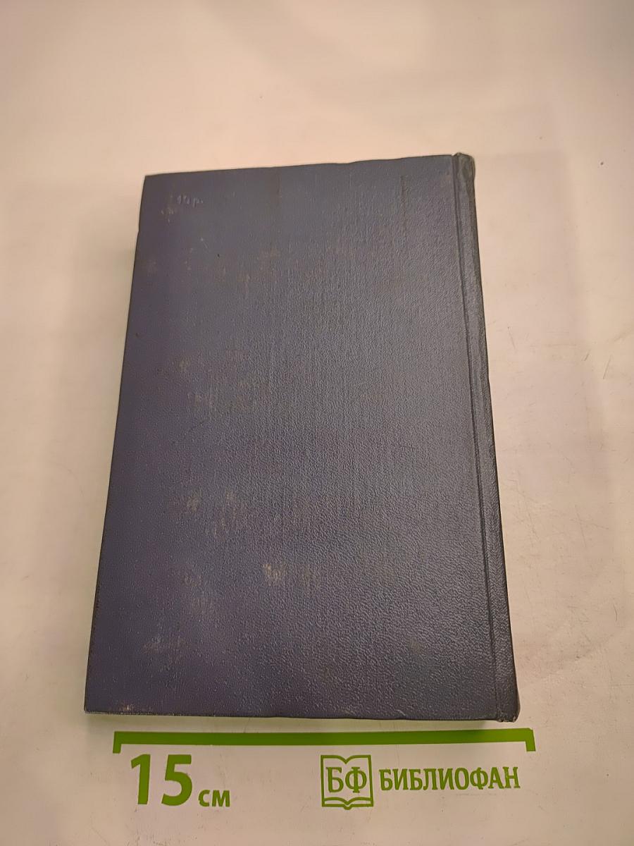 Собрание сочинений. Том Четвертый: Проза, Письма