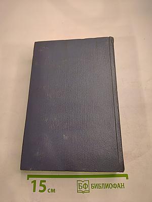 Собрание сочинений. Том Четвертый: Проза, Письма