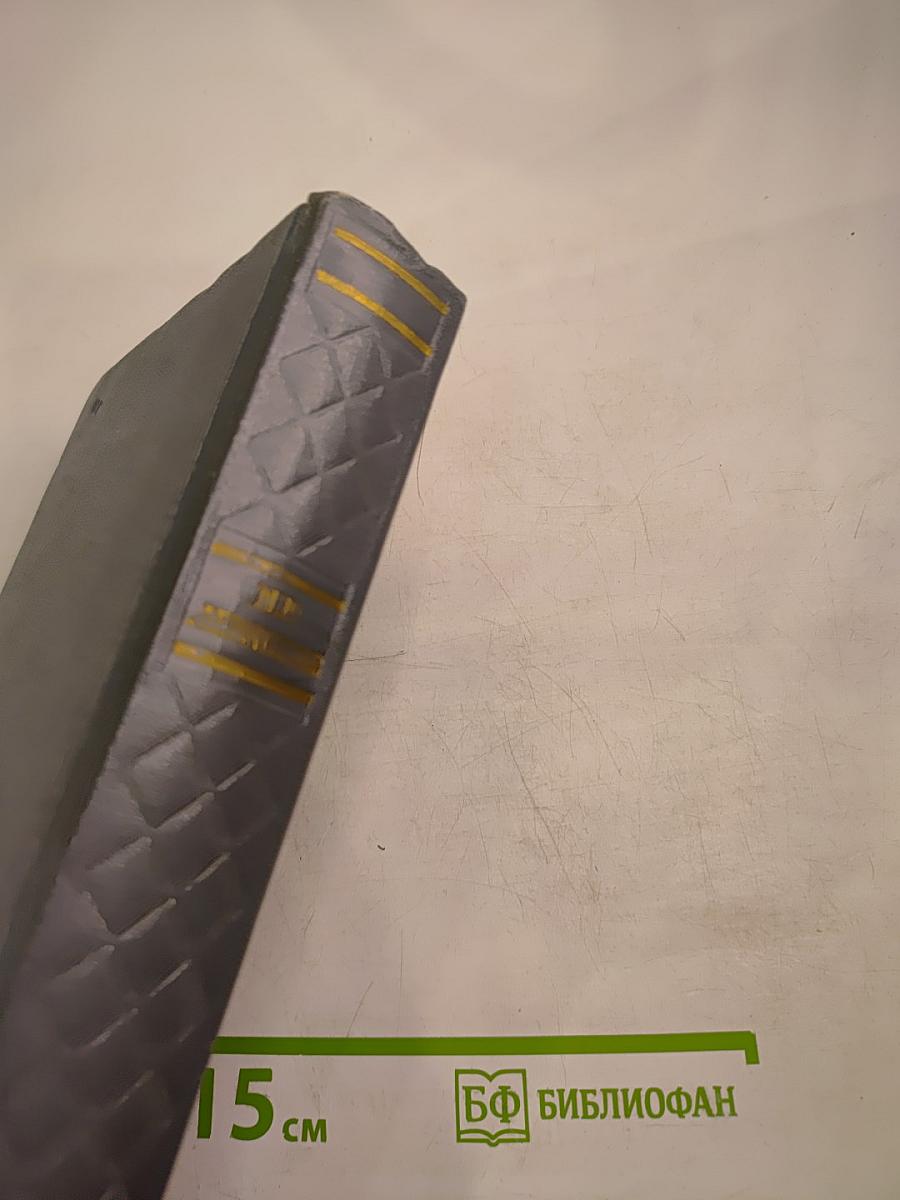 Собрание сочинений. Том Четвертый: Проза, Письма