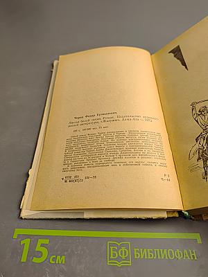 Листья белой осени