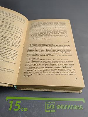 Листья белой осени